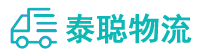 重庆到望奎县物流公司